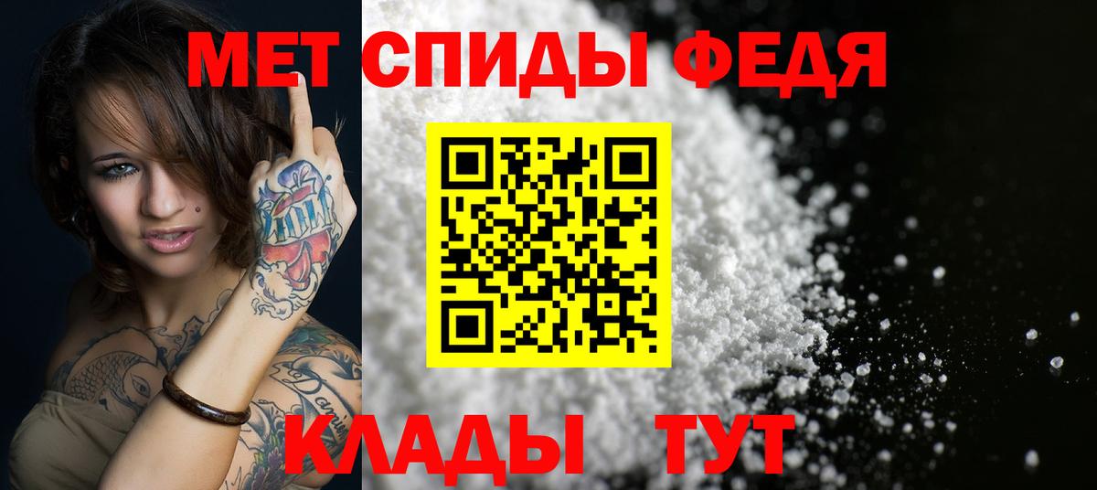 АМФЕТАМИН  Амфетамин Розовый  Вход с VPN  Казань 