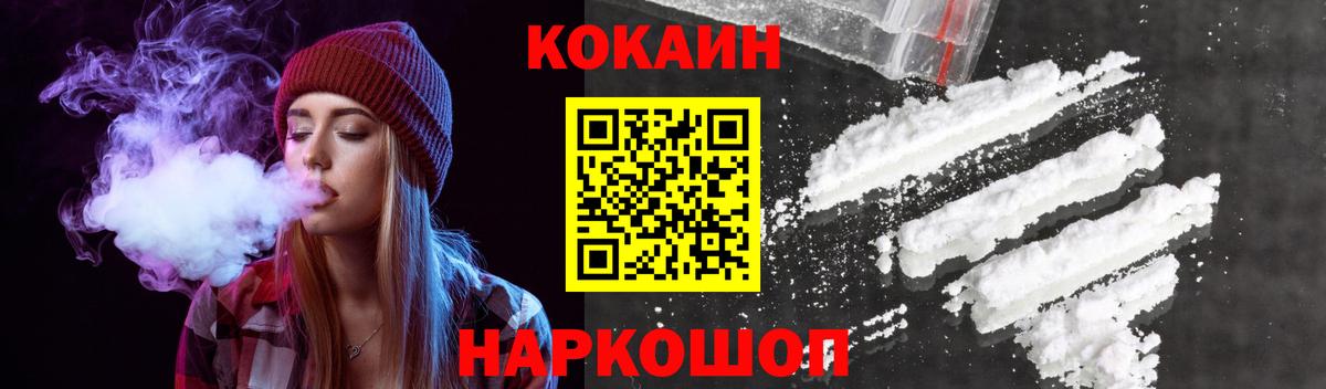 Кокаин Перу Казань