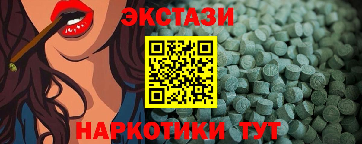 Казань  ЭКСТАЗИ бентли    вход  Ecstasy XTC  Вход с VPN 