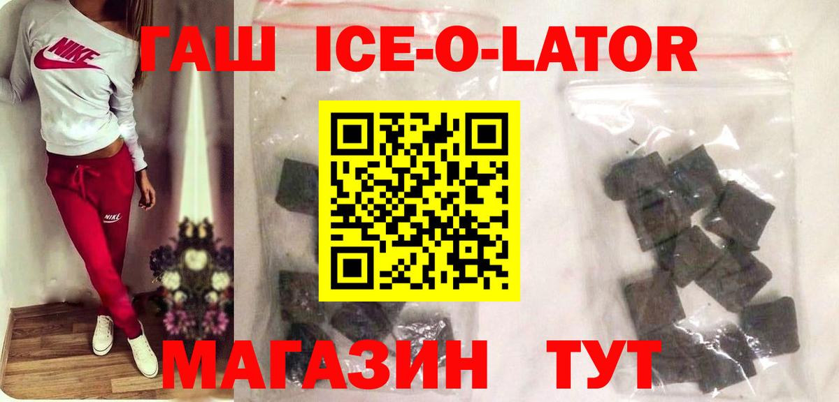 Гашиш VHQ Казань