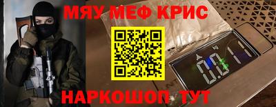 метамфетамин Анжеро-Судженск