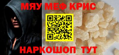 хмурый Анапа
