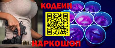 мефедрон VHQ Ангарск