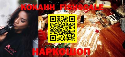 метамфетамин Анжеро-Судженск