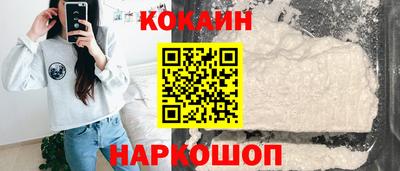 метамфетамин Анжеро-Судженск