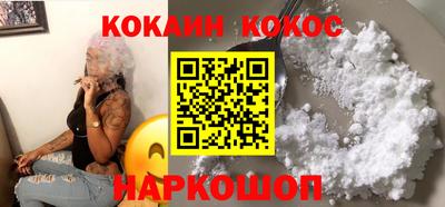 мефедрон VHQ Ангарск