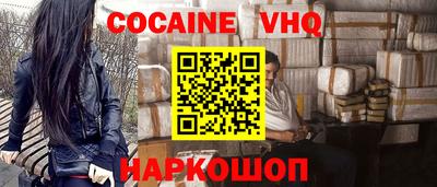метамфетамин Анжеро-Судженск