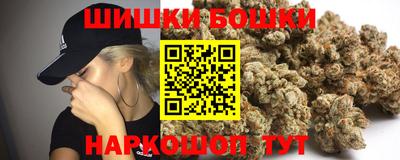 метамфетамин Анжеро-Судженск