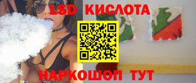 мефедрон VHQ Ангарск