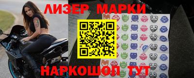 метамфетамин Анжеро-Судженск