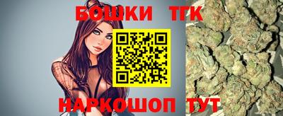 мефедрон VHQ Ангарск