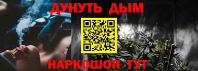 мефедрон VHQ Ангарск