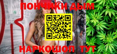 мефедрон VHQ Ангарск