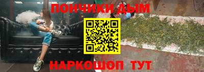 метамфетамин Анжеро-Судженск