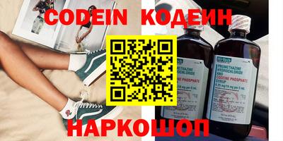 мефедрон VHQ Ангарск
