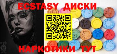 метамфетамин Анжеро-Судженск