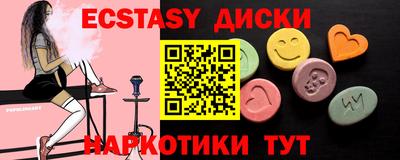 хмурый Анапа