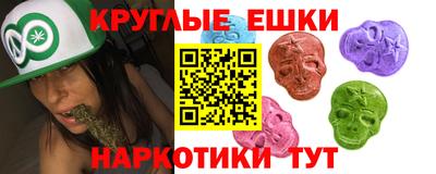 метамфетамин Анжеро-Судженск