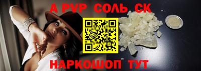метамфетамин Анжеро-Судженск
