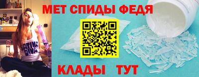 метамфетамин Анжеро-Судженск