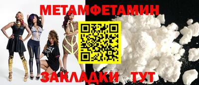 мефедрон VHQ Ангарск