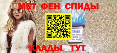 мефедрон VHQ Ангарск
