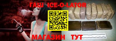 метамфетамин Анжеро-Судженск