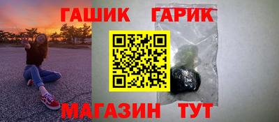 мефедрон VHQ Ангарск