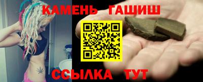 хмурый Анапа