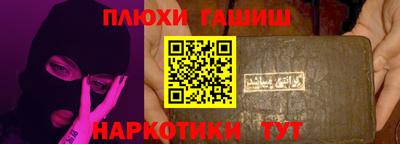 мефедрон VHQ Ангарск