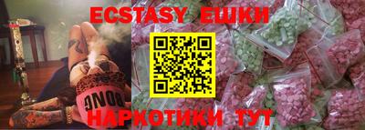 хмурый Анапа