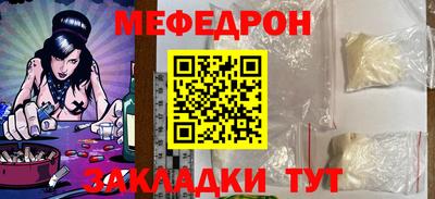 метамфетамин Анжеро-Судженск