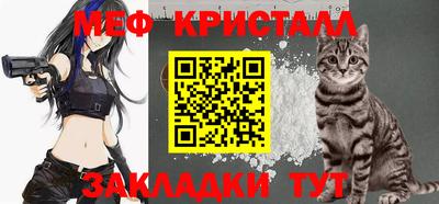 метамфетамин Анжеро-Судженск