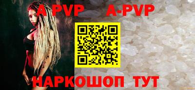 мефедрон VHQ Ангарск