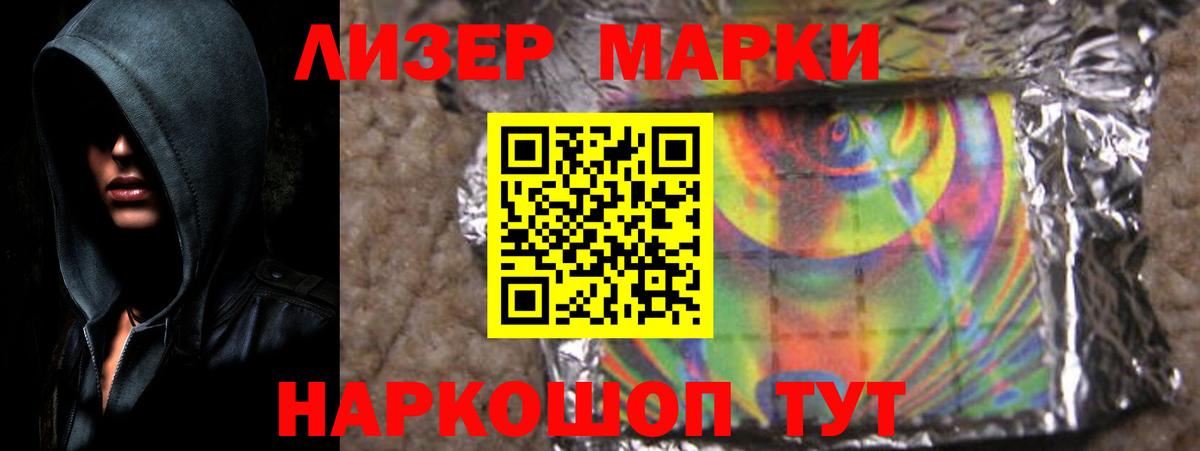 Казань  LSD-25 экстази кислота  LSD-25 экстази кислота  Вход с VPN 