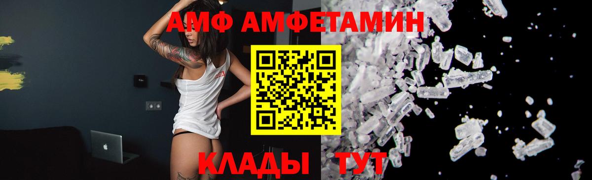МЕТАМФЕТАМИН мет  МЕТАМФЕТАМИН мет  Первитин  Вход с VPN  Казань 